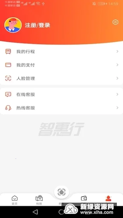 �ǻ���(ˢ���˵���)v2.6.1 app