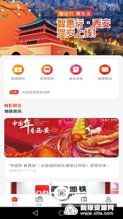 �ǻ���(ˢ���˵���)v2.6.1 app