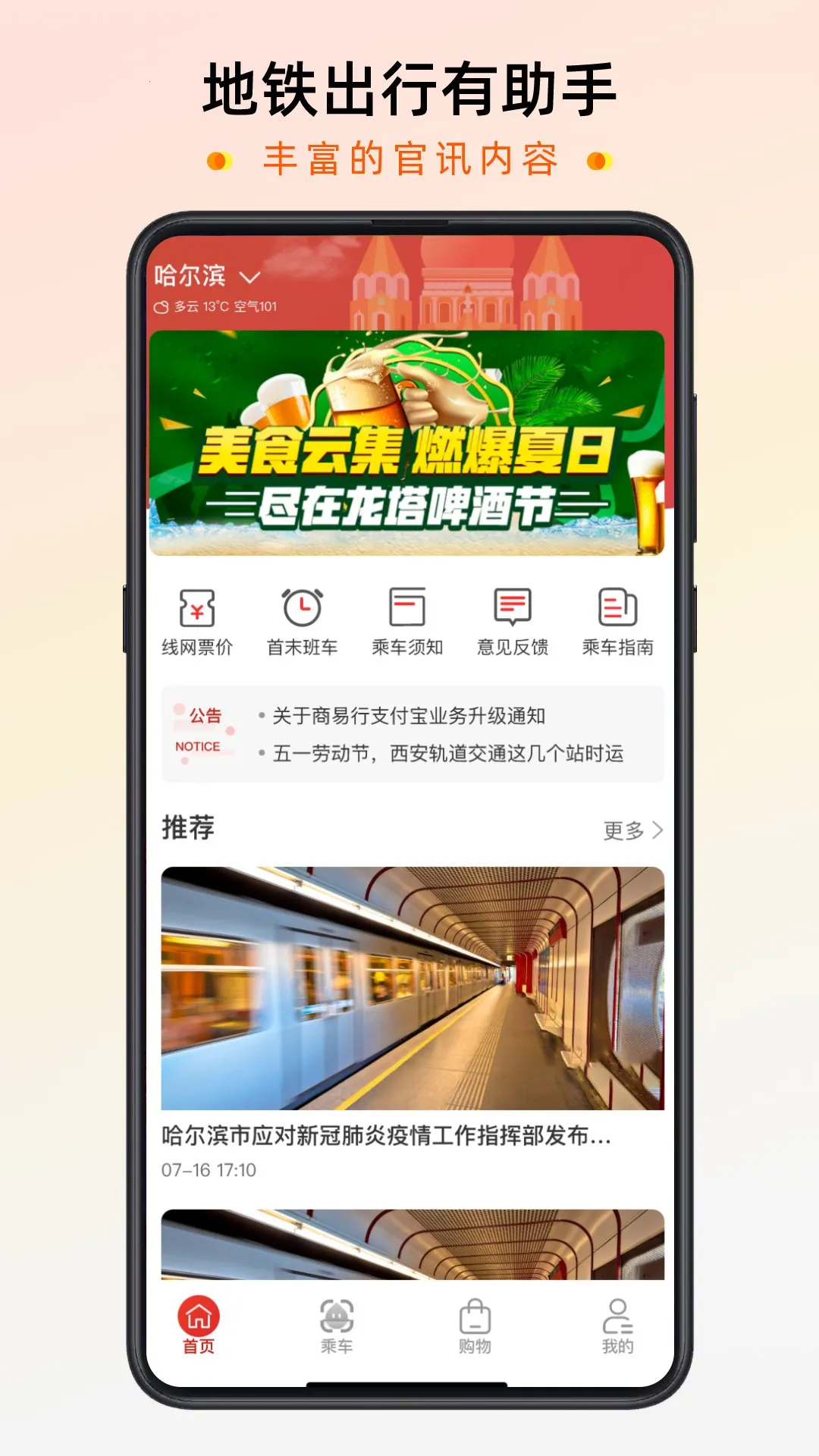 �ǻ���(ˢ���˵���)v2.6.1 app
