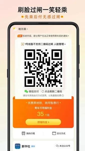�ǻ���(ˢ���˵���)v2.6.1 app