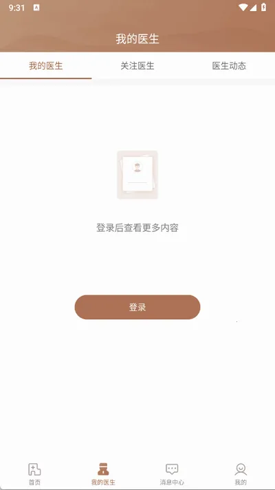 ԥ��һ2025����v1.1.4 �ֻ���