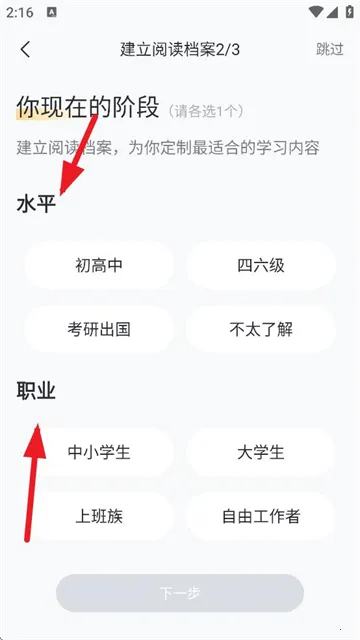 ����Ӣ���Ķ�2025�ٷ����°汾