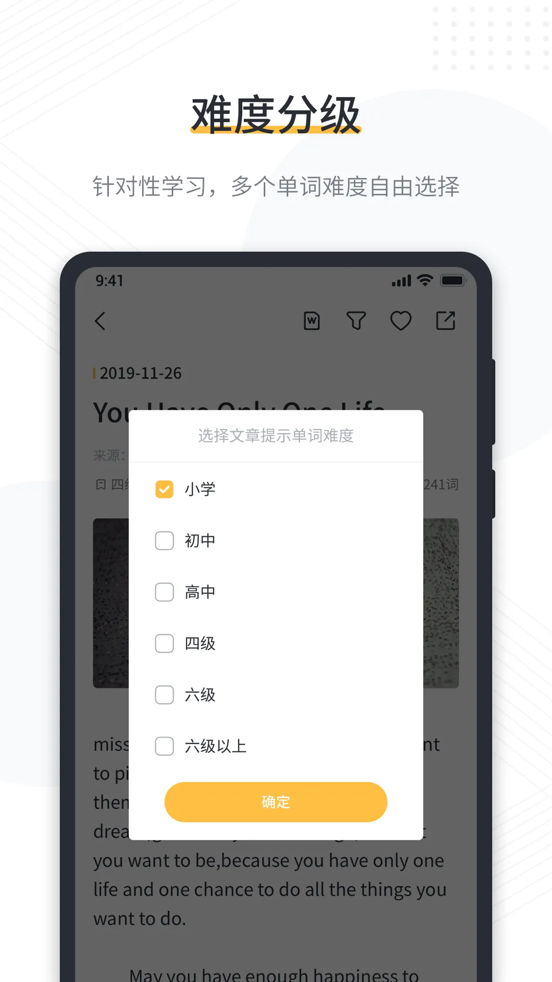 ����Ӣ���Ķ�2025�ٷ����°汾v1.8.1 ��׿��