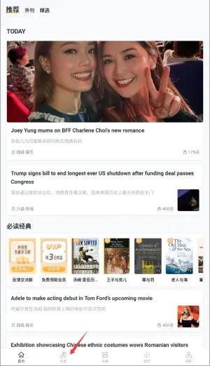 ����Ӣ���Ķ�2025�ٷ����°汾