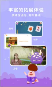 С����ABC2025��׿�ֻ���v4.0.6 ��׿��