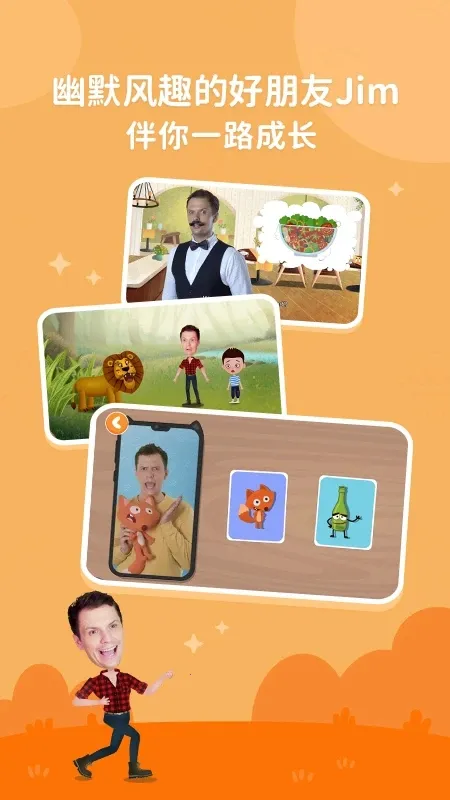 С����ABC2025��׿�ֻ���v4.0.6 ��׿��
