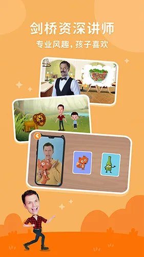 С����ABC2025��׿�ֻ���