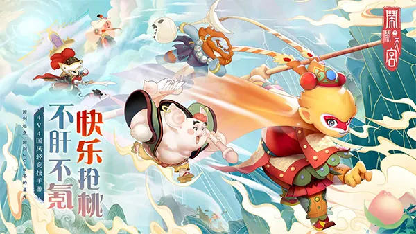 �����칬�°汾v1.2.10 app
