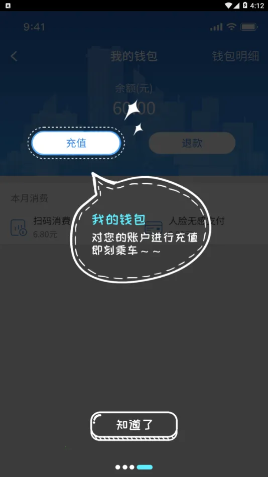 ��ɽ�ǻ۹���(�ǻ۹�������)v1.3.1 app