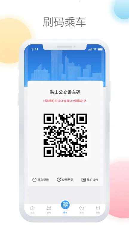 ��ɽ�ǻ۹���(�ǻ۹�������)v1.3.1 app