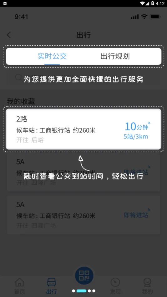 ��ɽ�ǻ۹���(�ǻ۹�������)v1.3.1 app