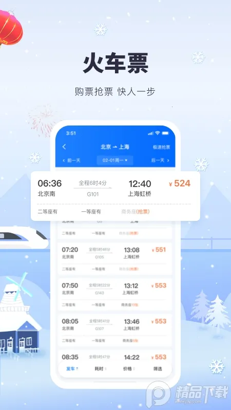 �����ݺ�2025���°汾v2.0.1 �ֻ���