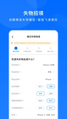 �����ݺ�2025���°汾v2.0.1 �ֻ���