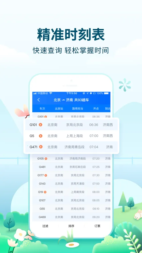 �����ݺ�2025���°汾v2.0.1 �ֻ���
