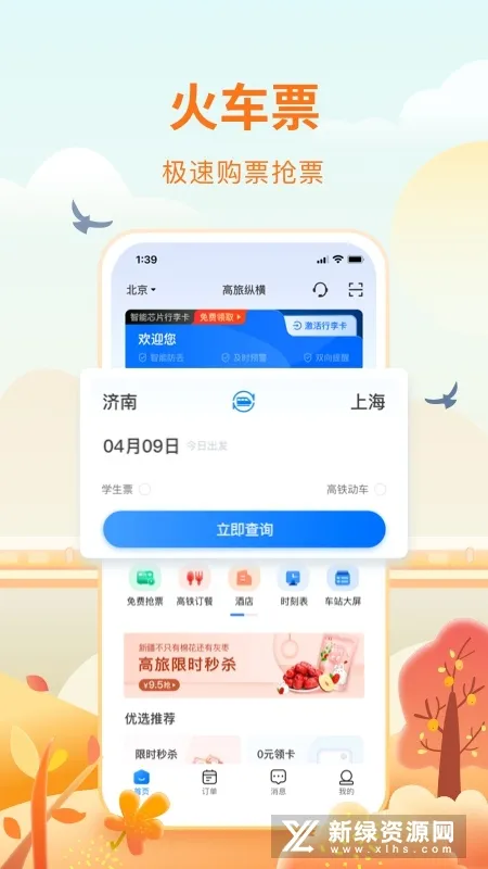 �����ݺ�2025���°汾