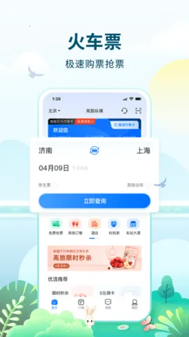 �����ݺ�2025���°汾v2.0.1 �ֻ���