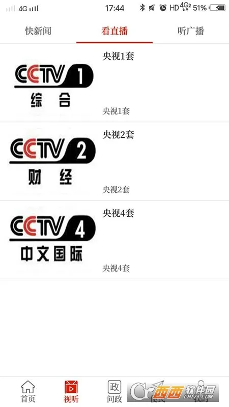 �����ﴨ(�ﴨ�ۺϷ���)v2.5.2 app