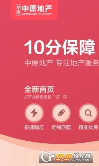 �Ϻ���ԭ(�Ϻ���������)v4.14.1 ��׿��