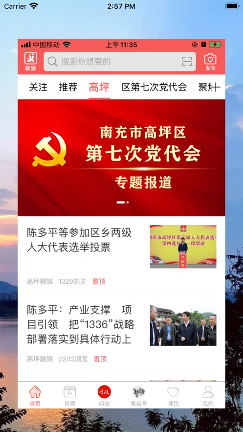 ���ϸ�ƺ�����ֻ���v5.9.26 app