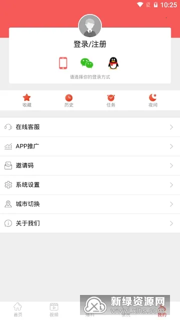 ���ϸ�ƺ�����ֻ���v5.9.26 app