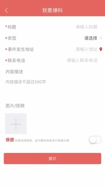 ���ϸ�ƺ�����ֻ���v5.9.26 app