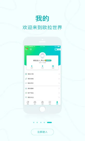 ŷ��ORA2025����v5.0.8 ���°�