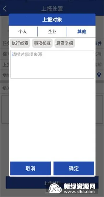 �й���Ժ��(������Ѷ��)v1.5.3 ���°�