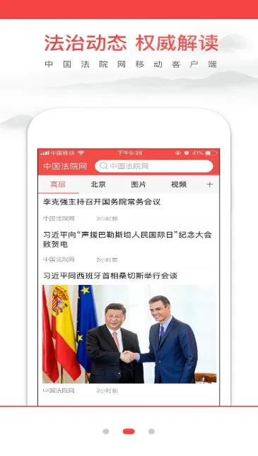 �й���Ժ��(������Ѷ��)v1.5.3 ���°�