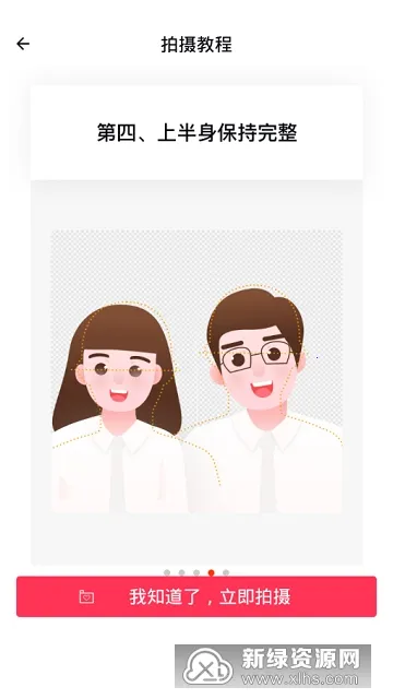 ���Ǽ���(���������)v1.1.2 app