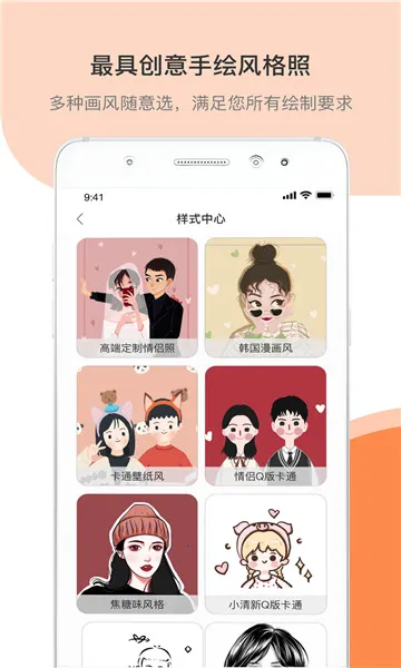 ���Ǽ���(���������)v1.1.2 app
