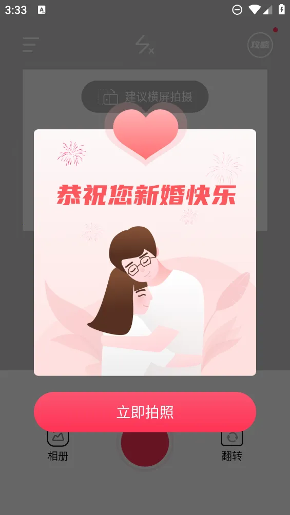 ���Ǽ���(���������)v1.1.2 app