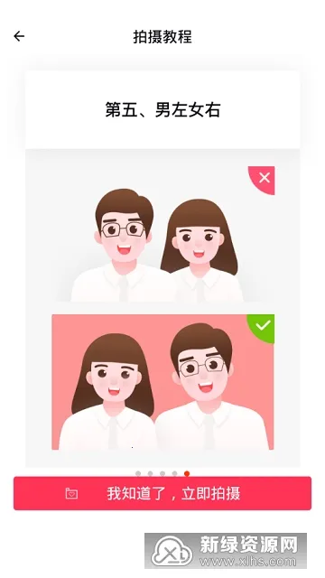 ���Ǽ���(���������)v1.1.2 app