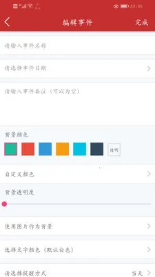 ���ڵ���ʱ��������ֻ���v2.1.7 ��׿��