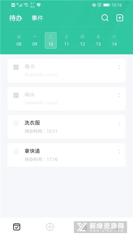 ���ڵ���ʱ��������ֻ���v2.1.7 ��׿��