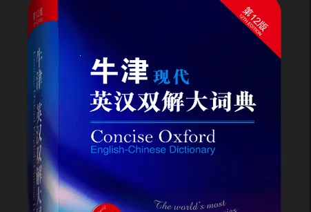 ţ���ִ�Ӣ��ʵ�2025���°汾