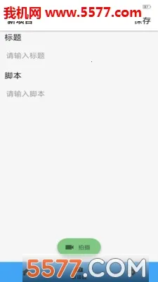 ��������°汾v1.0.37 �ֻ���