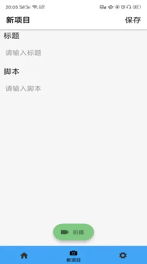 ��������°汾v1.0.37 �ֻ���