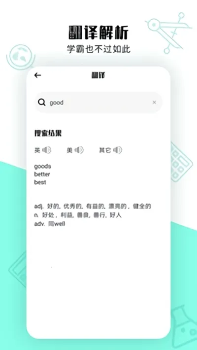 ��֪���������ֻ���v2.0.0.869 ��׿��