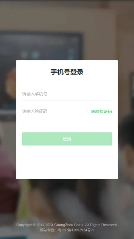 ��֪���������ֻ���