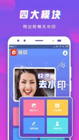 ����С��Ƶ�������°�׿��v3.3.1 ���°�