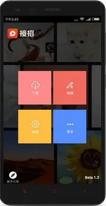 ����С��Ƶ�������°�׿��v3.3.1 ���°�