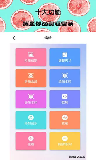 ����С��Ƶ�������°�׿��