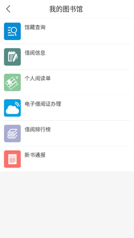 ����ʡͼ���2025�ֻ���v1.0 app