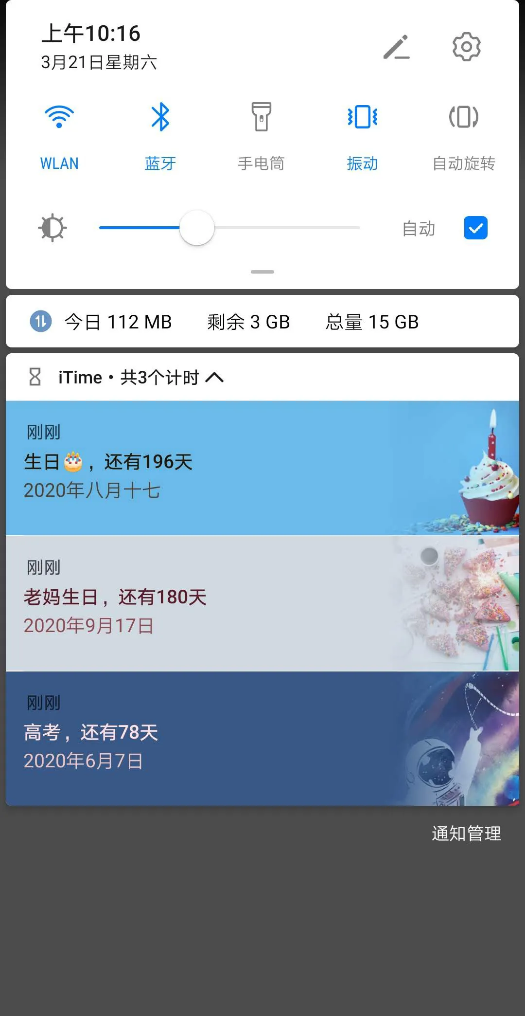 iTime(ʱ�����ѹ���)v7.9.7 ���°�