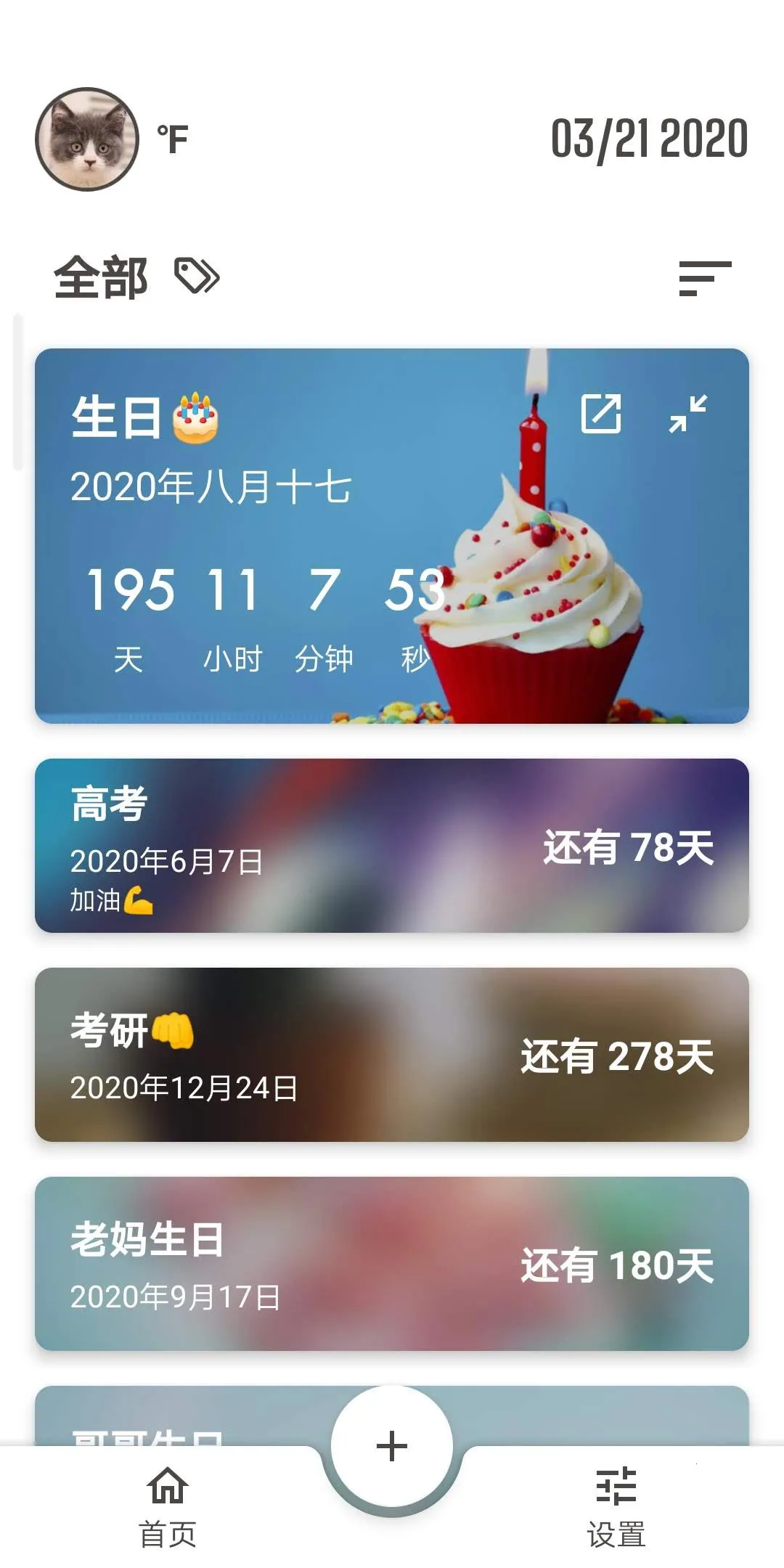 iTime(ʱ�����ѹ���)