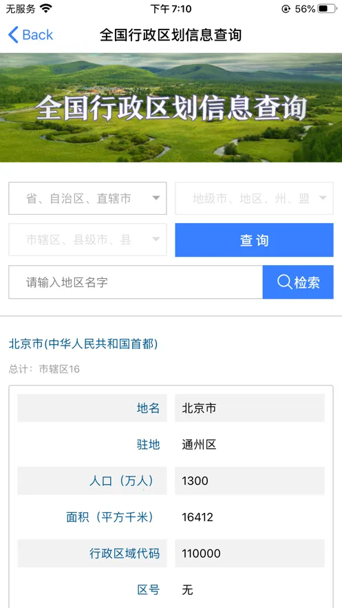 ������2025���°汾v0.3.5 ��׿��