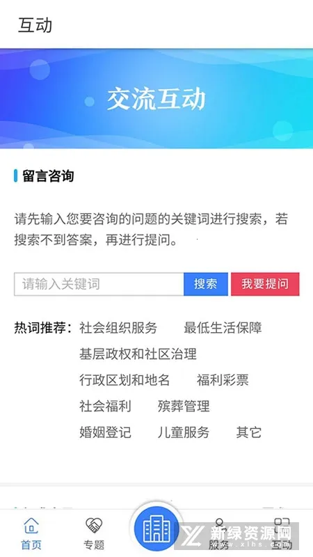 ������2025���°汾v0.3.5 ��׿��