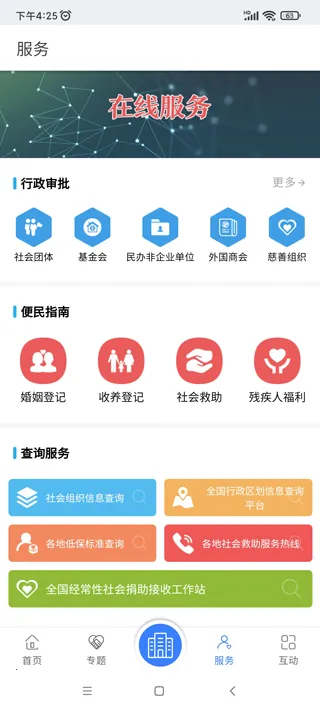 ������2025���°汾