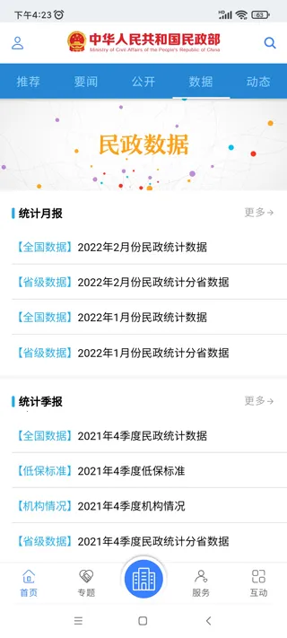 ������2025���°汾