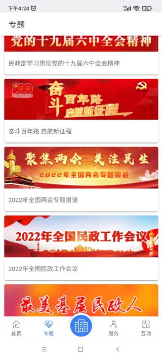 ������2025���°汾